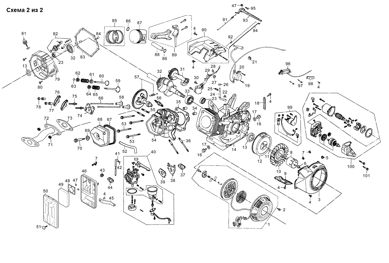 Инструмент [СБ-800] - посмотреть вариант разборной схемы