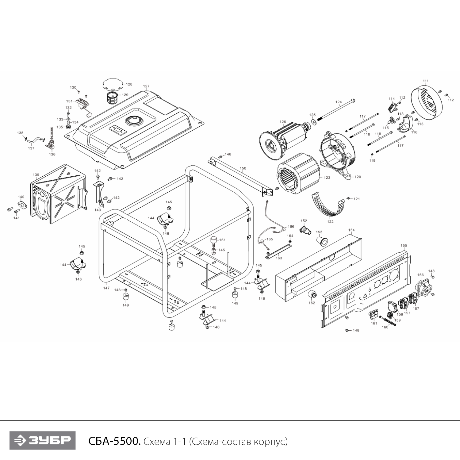 ЗУБР 5500 Вт, бензиновый генератор с автозапуском (СБА-5500) - посмотреть вариант разборной схемы