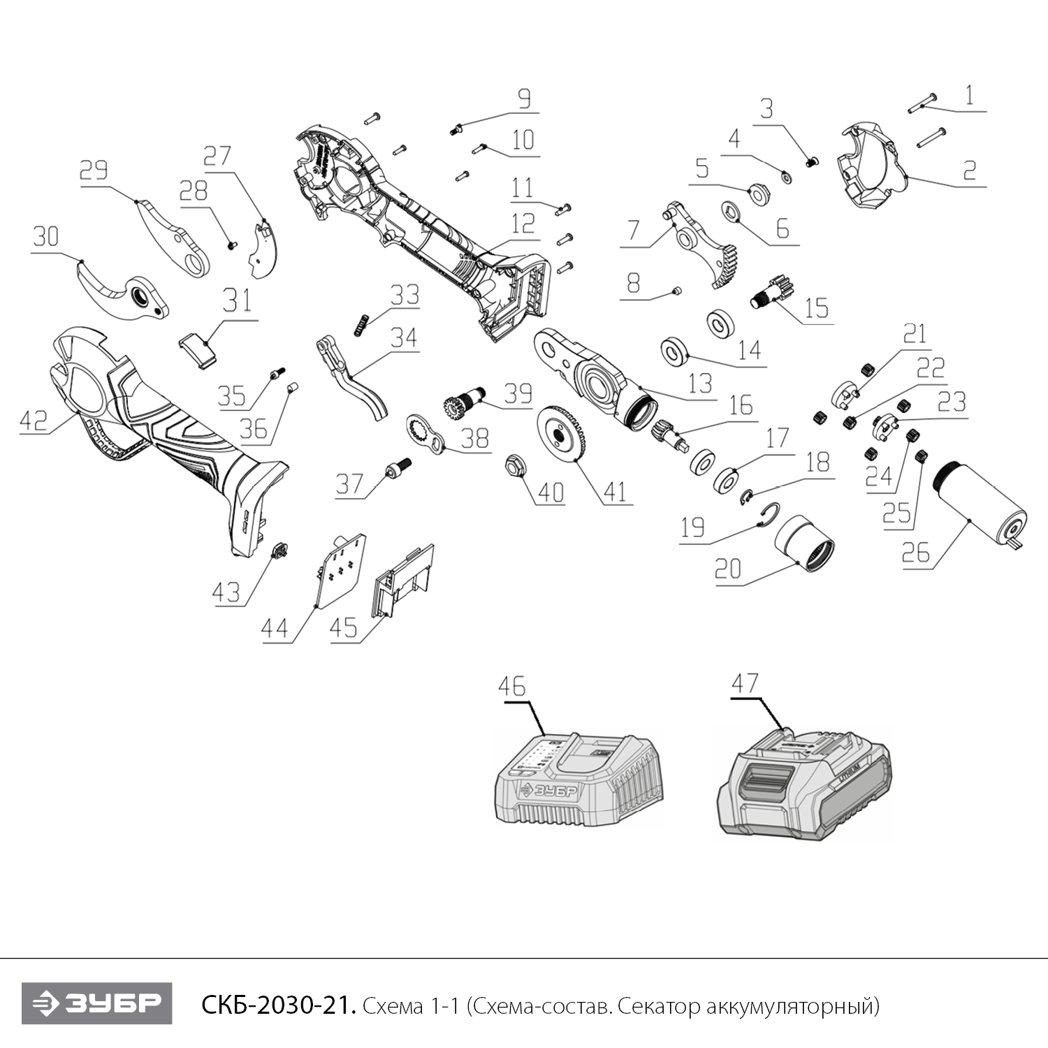 Инструмент [СКБ-2030] - посмотреть вариант разборной схемы