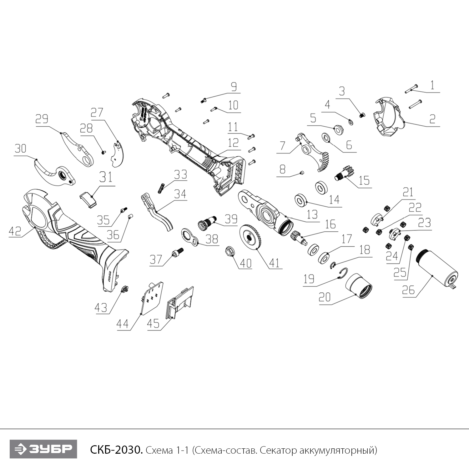 Инструмент [СКБ-2030] - посмотреть вариант разборной схемы