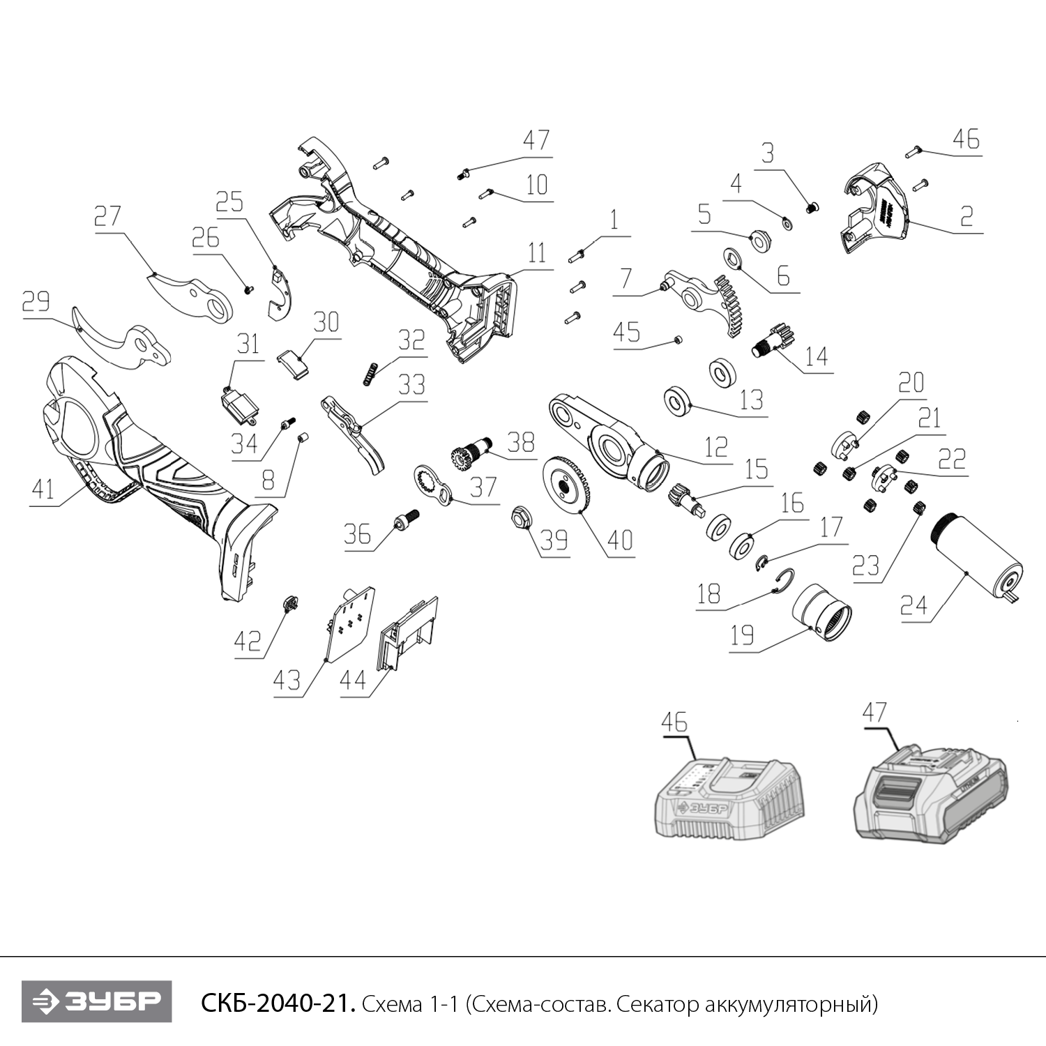 Инструмент [СКБ-2040] - посмотреть вариант разборной схемы