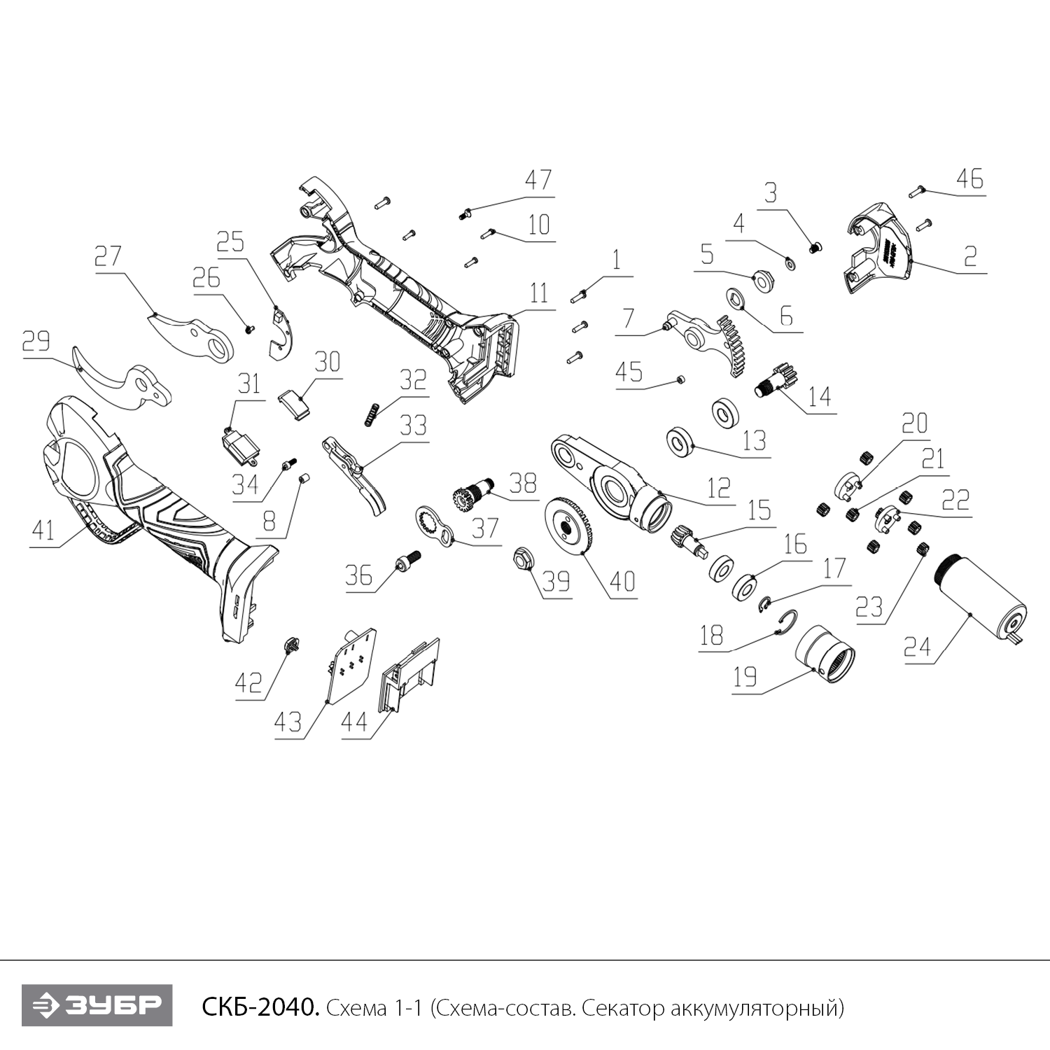 Инструмент [СКБ-2040] - посмотреть вариант разборной схемы