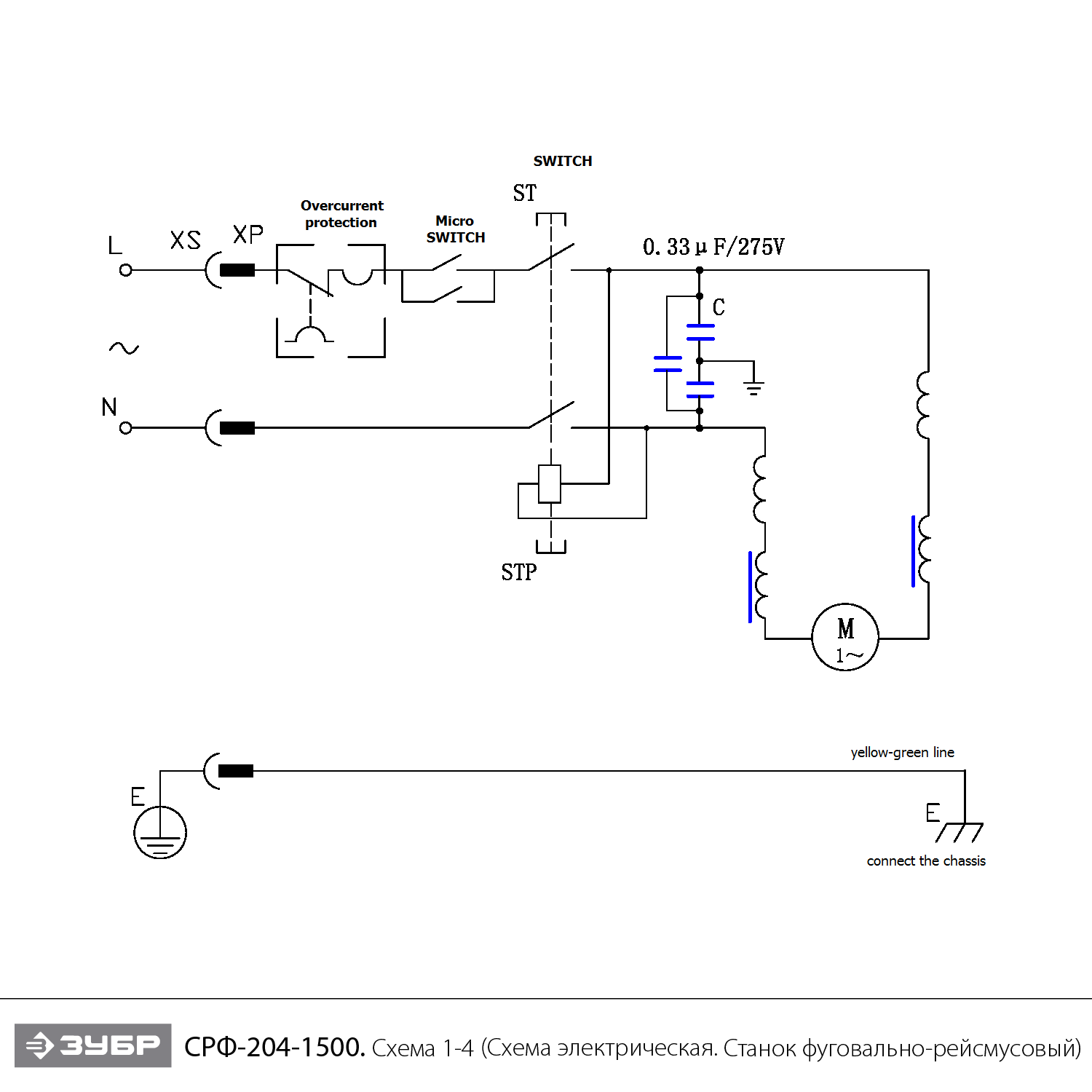 ЗУБР 204 мм, 1500 Вт, фуговально - рейсмусовый станок (СРФ-204-1500) - посмотреть вариант разборной схемы
