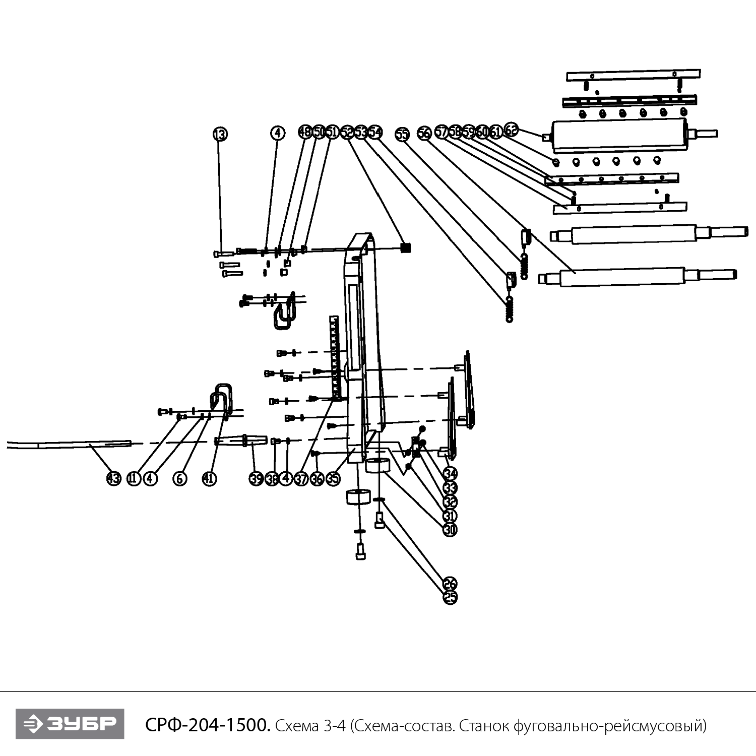ЗУБР 204 мм, 1500 Вт, фуговально - рейсмусовый станок (СРФ-204-1500) - посмотреть вариант разборной схемы