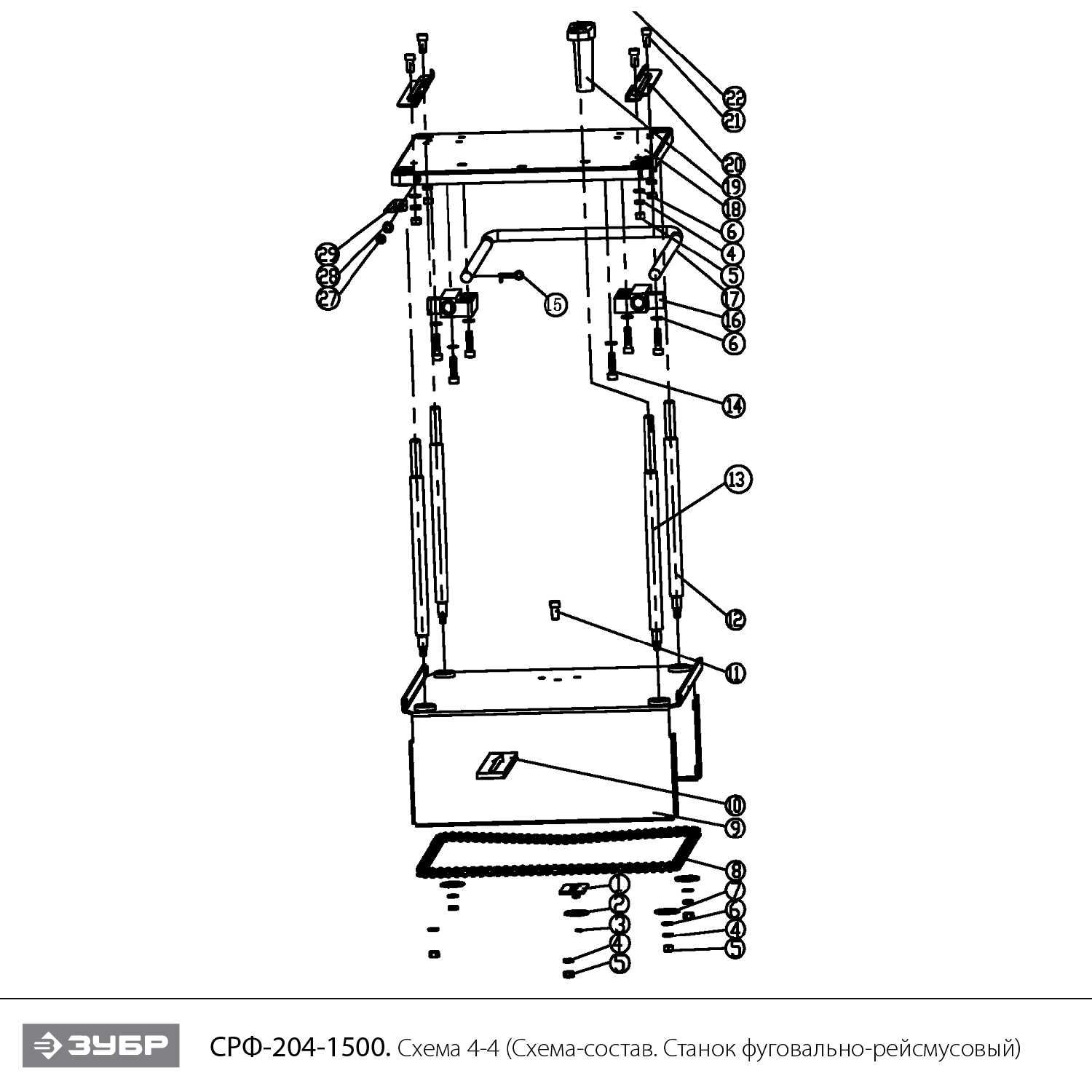 ЗУБР 204 мм, 1500 Вт, фуговально - рейсмусовый станок (СРФ-204-1500) - посмотреть вариант разборной схемы