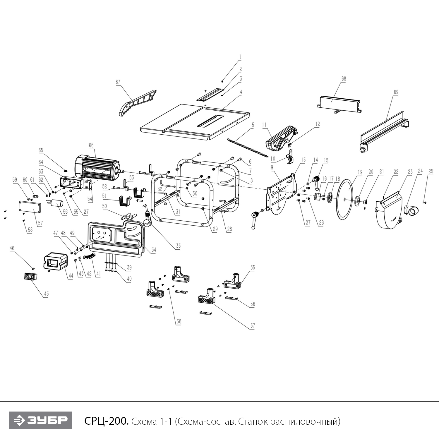 ЗУБР d 200 мм, 800 Вт, настольный распиловочный станок (СРЦ-200) - разборная схема
