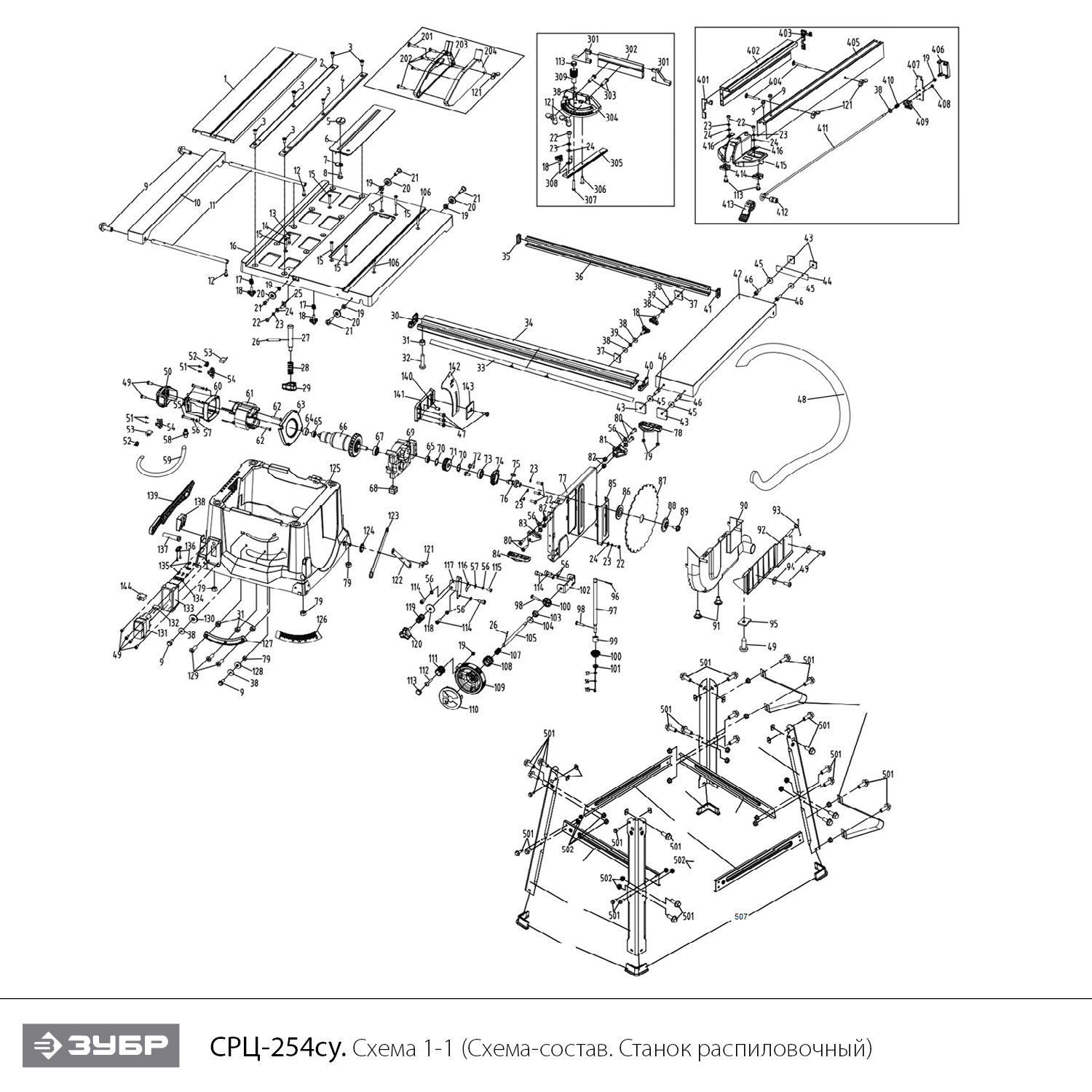 ЗУБР d 254 мм, 1900 Вт, настольный распиловочный станок (СРЦ-254) - посмотреть вариант разборной схемы