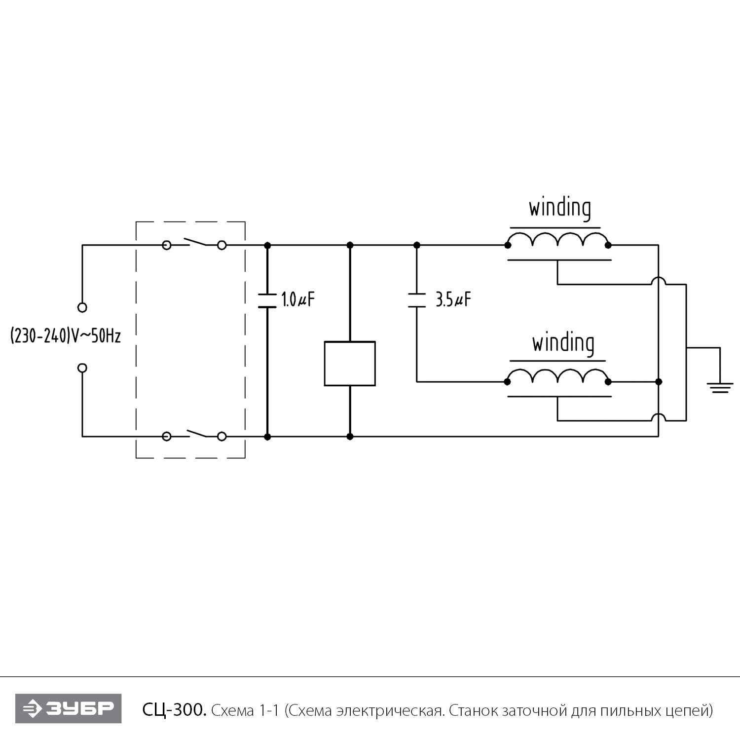 ЗУБР d 145 мм, 230 Вт, заточной станок для пильных цепей (СЦ-300) - посмотреть вариант разборной схемы