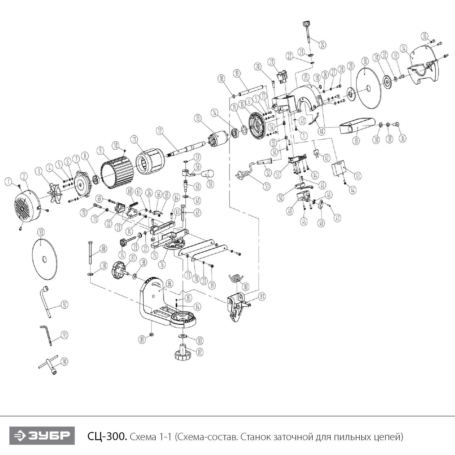 ЗУБР d 145 мм, 230 Вт, заточной станок для пильных цепей (СЦ-300) - посмотреть вариант разборной схемы