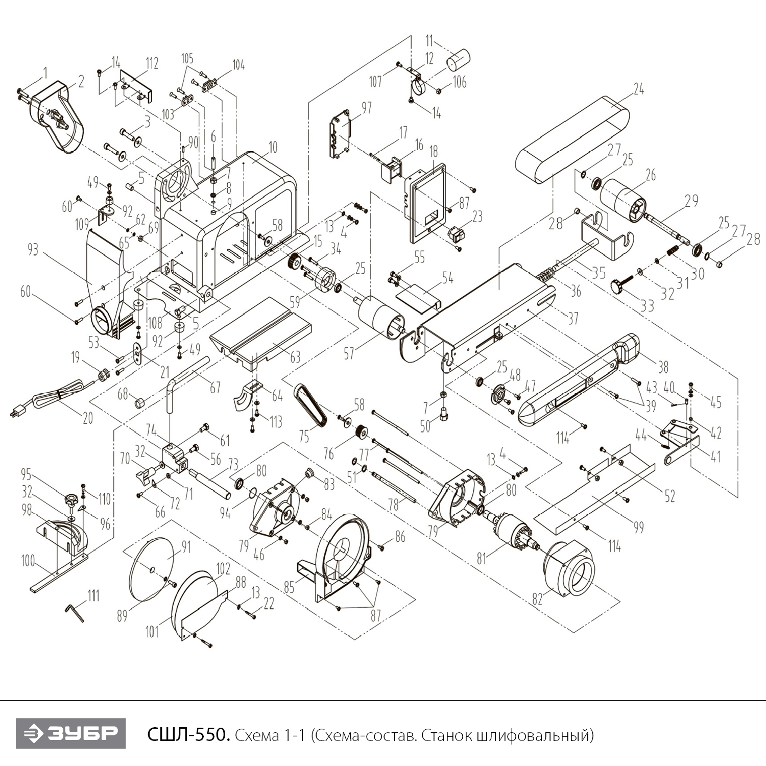 ЗУБР d 150 мм, 100 х 914 мм лента, 550 Вт, тарельчато - ленточный шлифовальный станок (СШЛ-550) - посмотреть вариант разборной схемы