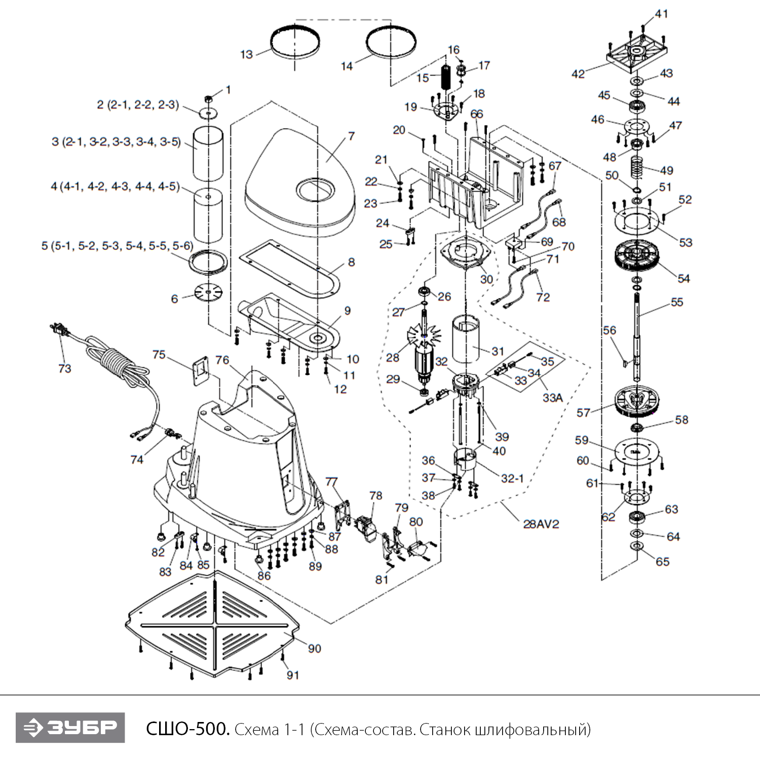 ЗУБР d 13, 19, 26, 38, 51, 76 x 115, 500 Вт, осцилляционный шпиндельный шлифовальный станок (СШО-500) - посмотреть вариант разборной схемы