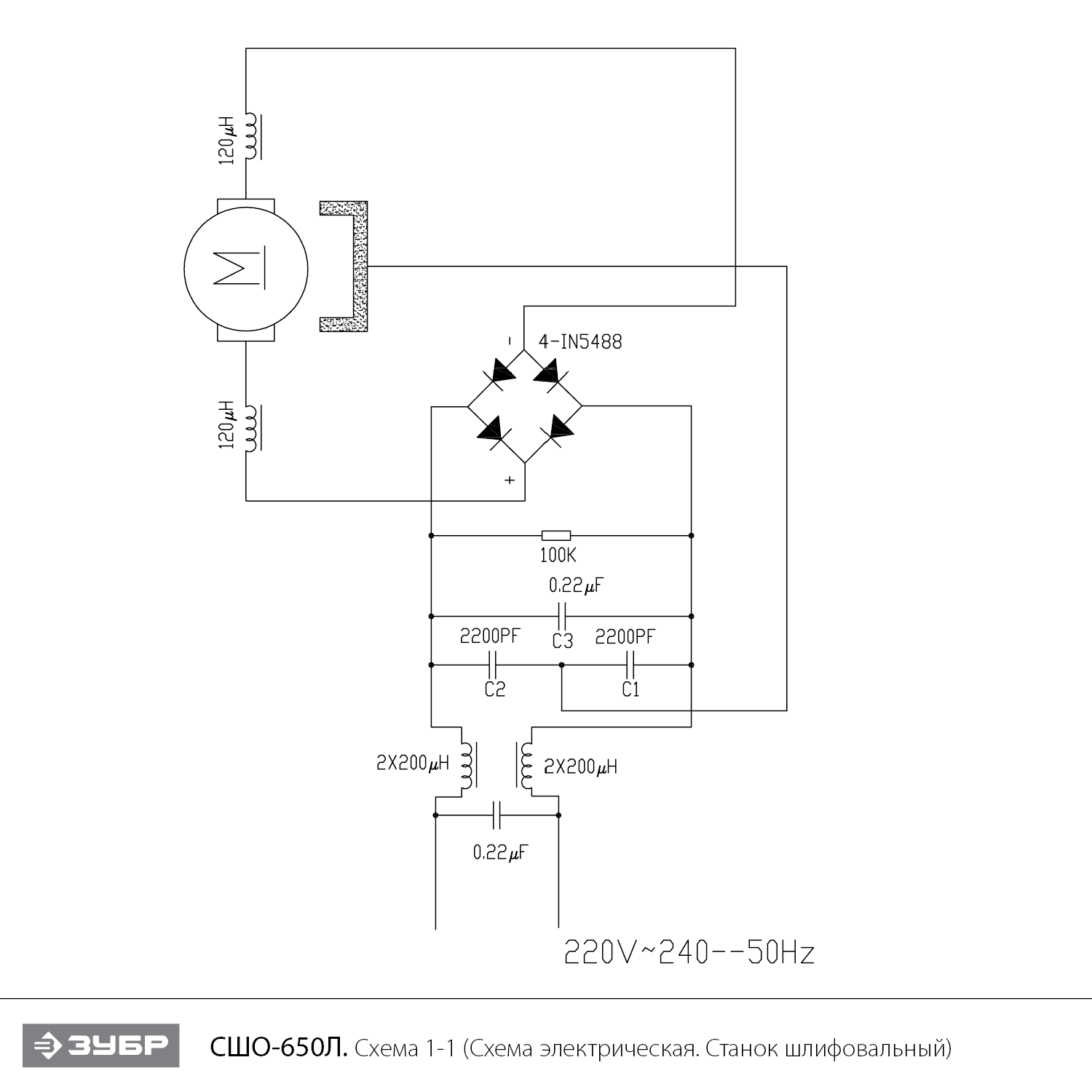 ЗУБР d 13, 19, 26, 38, 51 x 115, 650 Вт, осцилляционный шпиндельный шлифовальный станок (СШО-650Л) - посмотреть вариант разборной схемы
