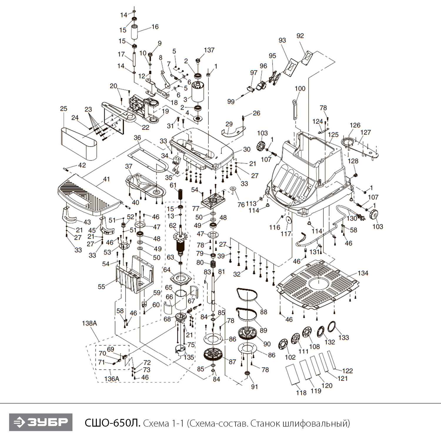 ЗУБР d 13, 19, 26, 38, 51 x 115, 650 Вт, осцилляционный шпиндельный шлифовальный станок (СШО-650Л) - посмотреть вариант разборной схемы
