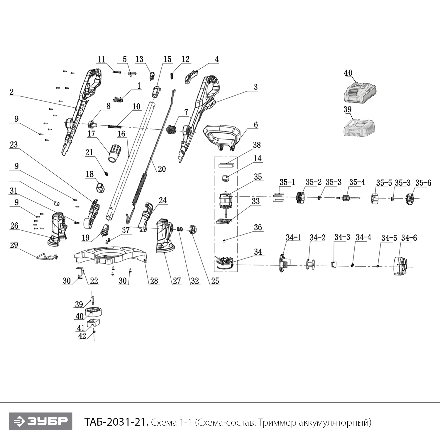 Инструмент [ТАБ-2031-21] - разборная схема