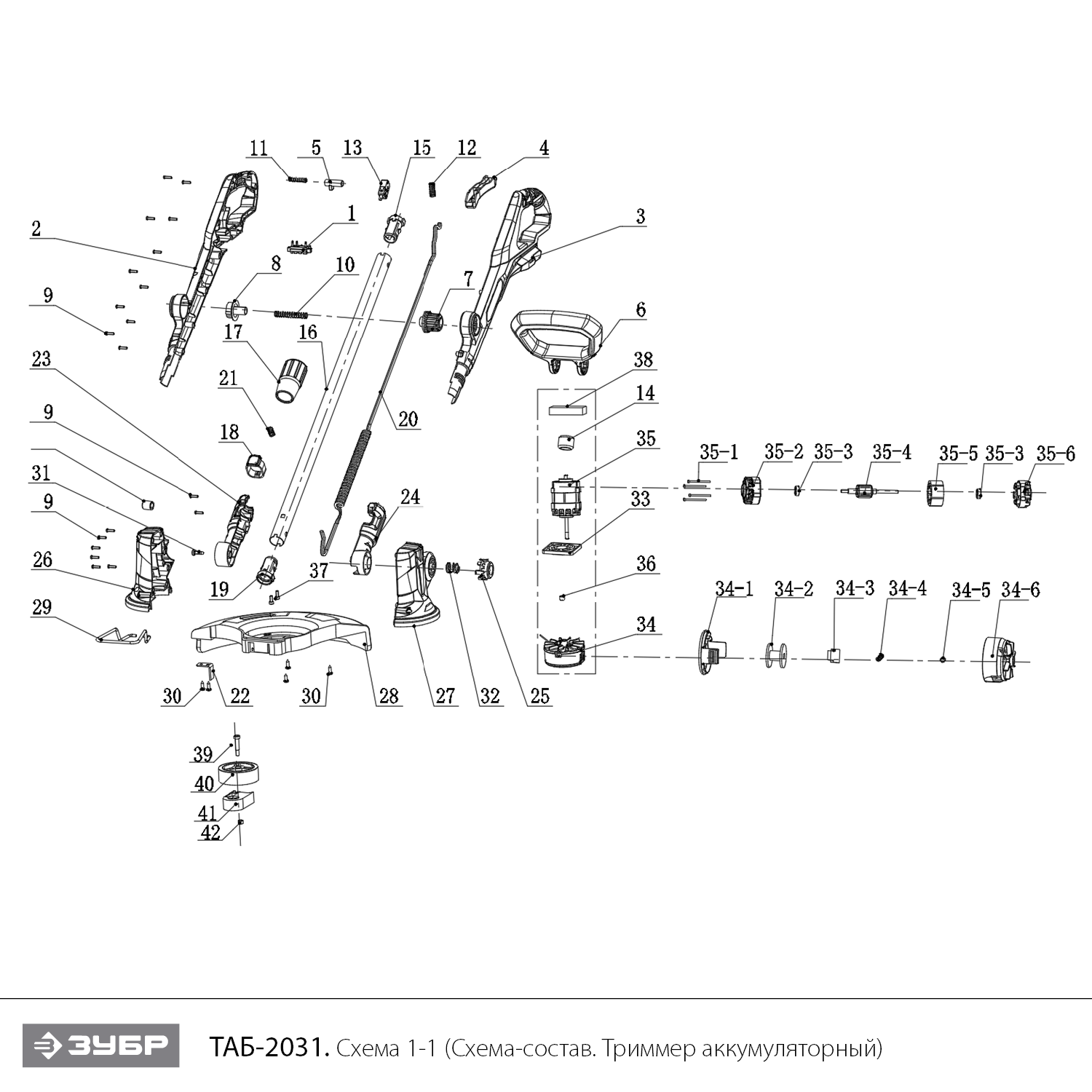 Инструмент [ТАБ-2031] - посмотреть вариант разборной схемы