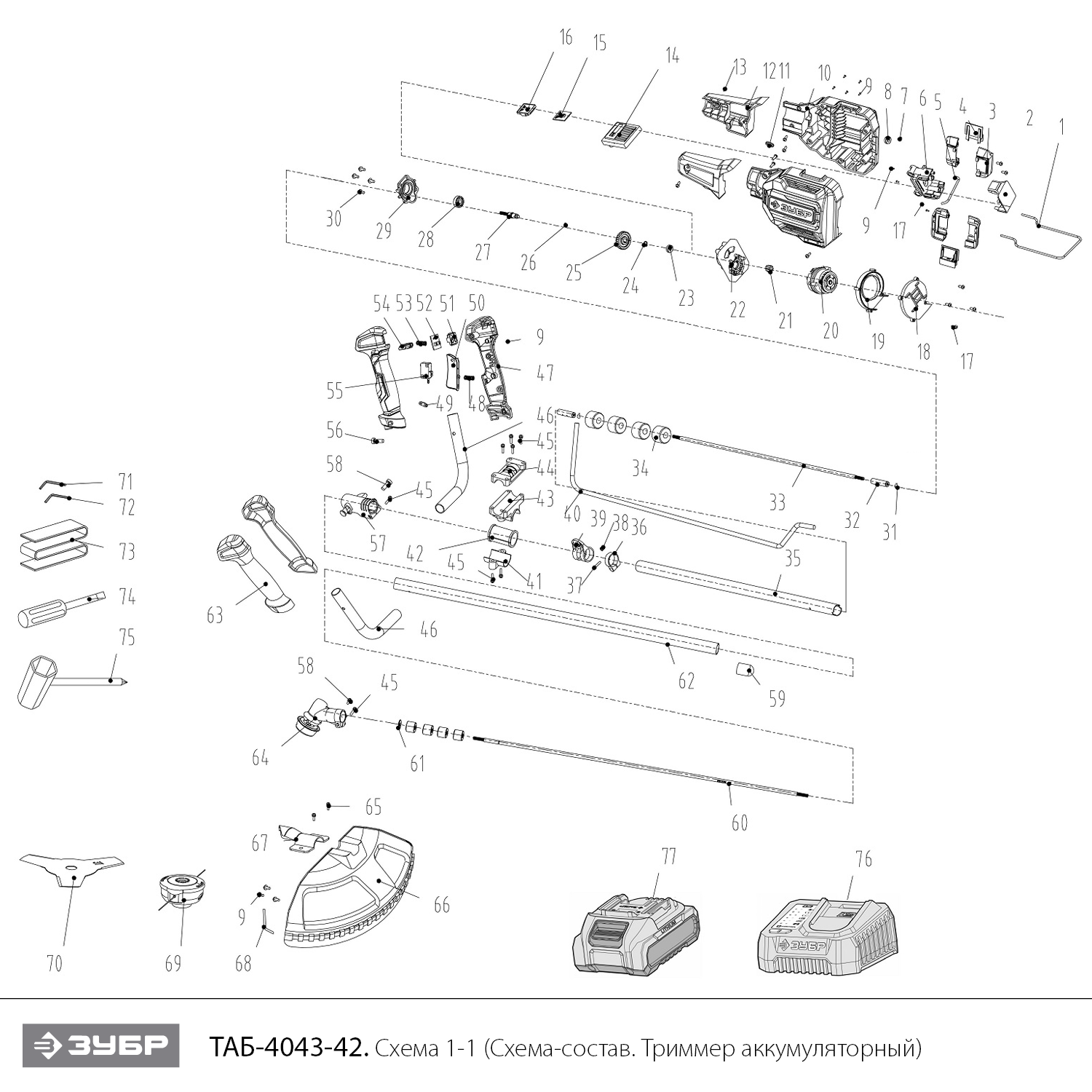 Инструмент [ТАБ-4043-42] - разборная схема