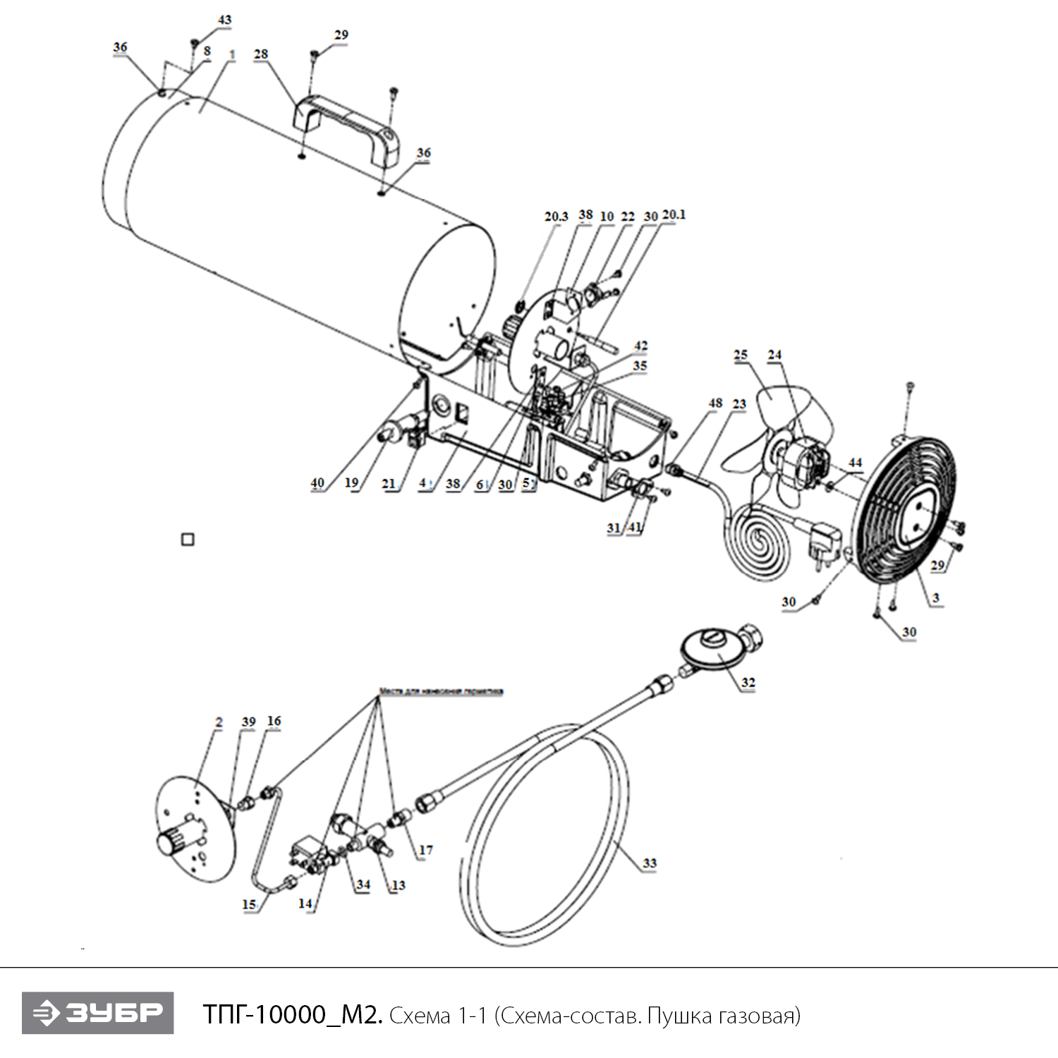 Инструмент [ТПГ-10000_М2] - посмотреть вариант разборной схемы