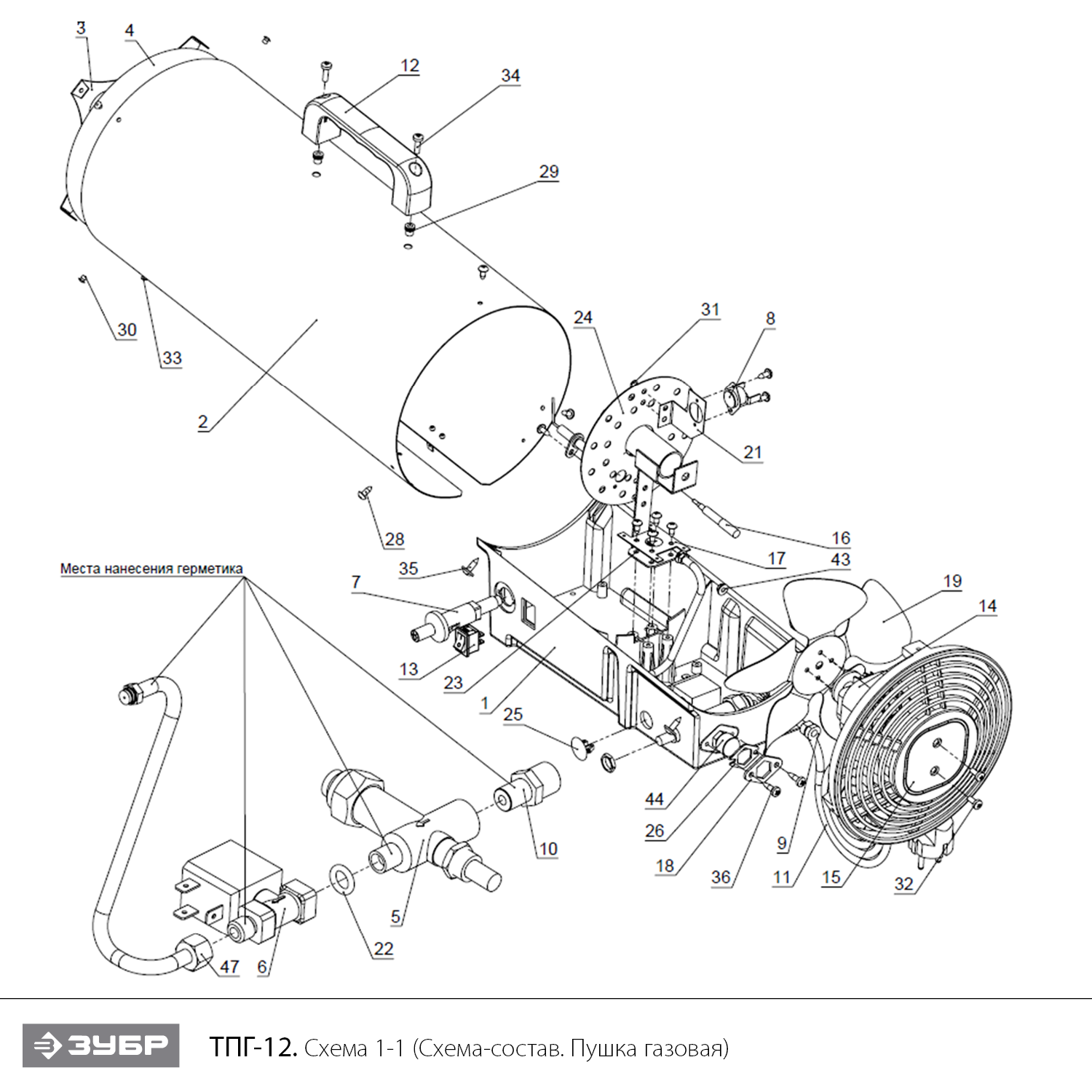 ЗУБР 12 кВт, газовая тепловая пушка (ТПГ-12) - посмотреть вариант разборной схемы