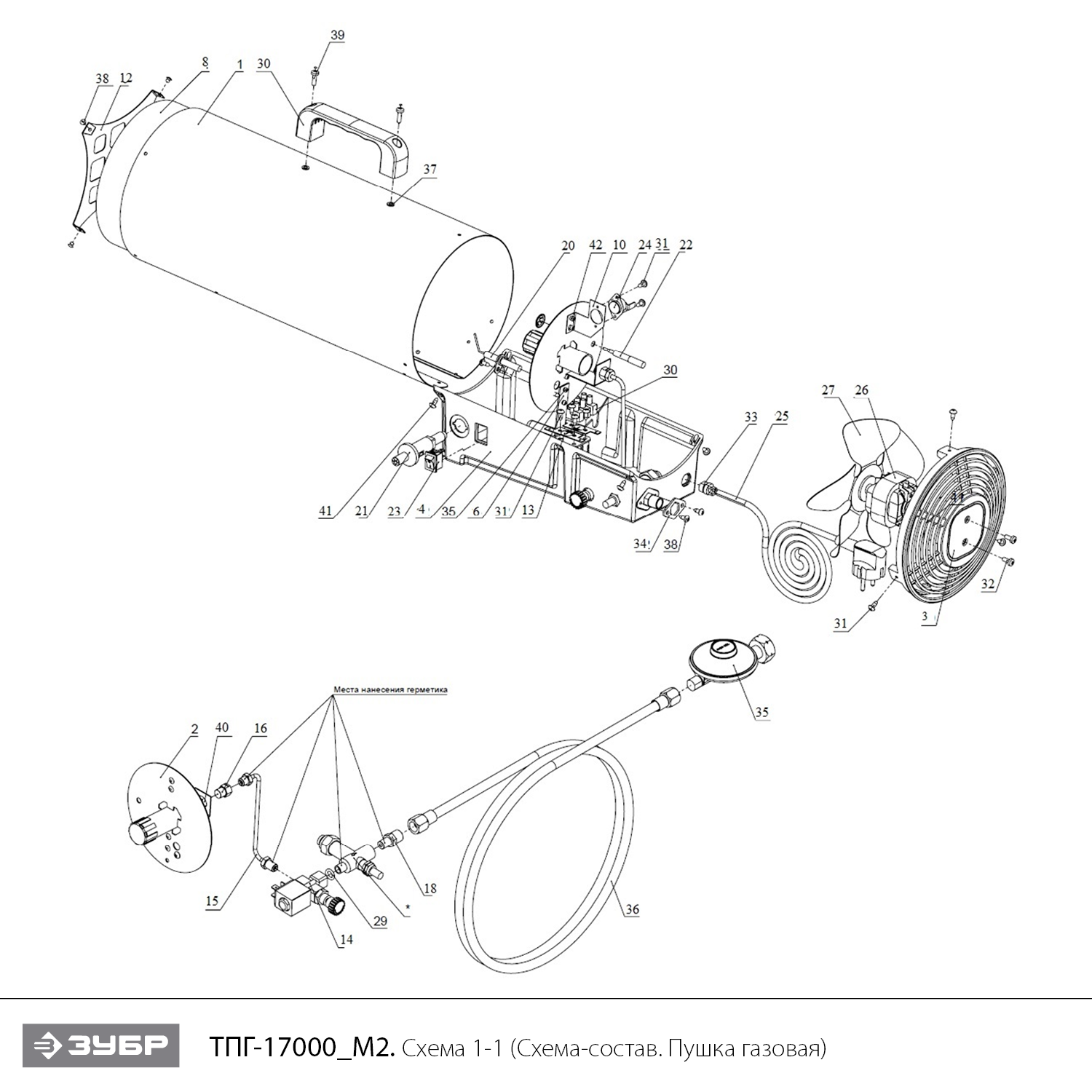 Инструмент [ТПГ-17000_М2] - посмотреть вариант разборной схемы