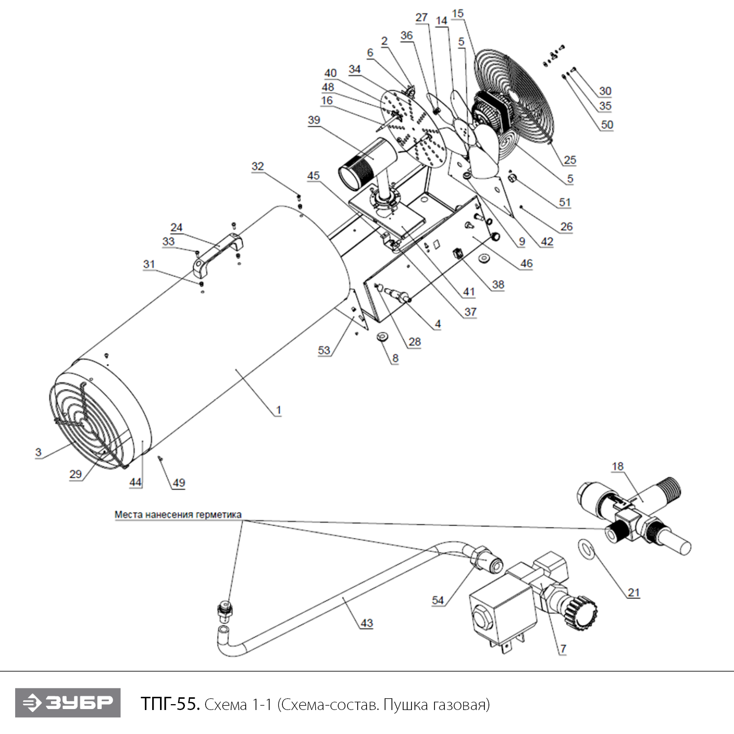 ЗУБР 55 кВт, газовая тепловая пушка (ТПГ-55) - посмотреть вариант разборной схемы
