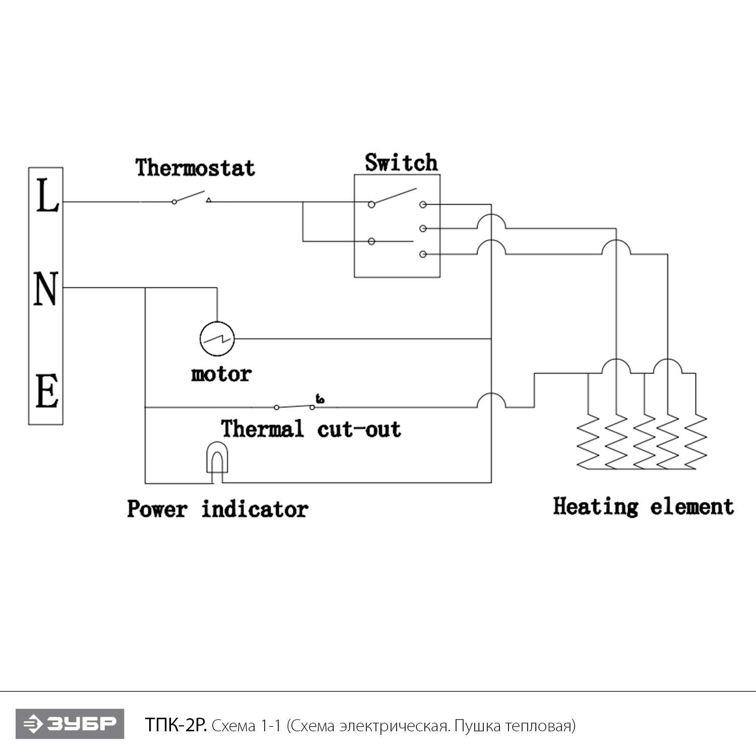 ЗУБР 2 кВт, электрическая тепловая пушка (ТПК-2Р) - посмотреть вариант разборной схемы