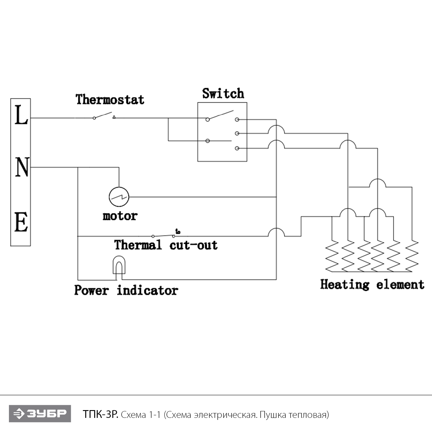 ЗУБР 3 кВт, электрическая тепловая пушка (ТПК-3Р) - посмотреть вариант разборной схемы
