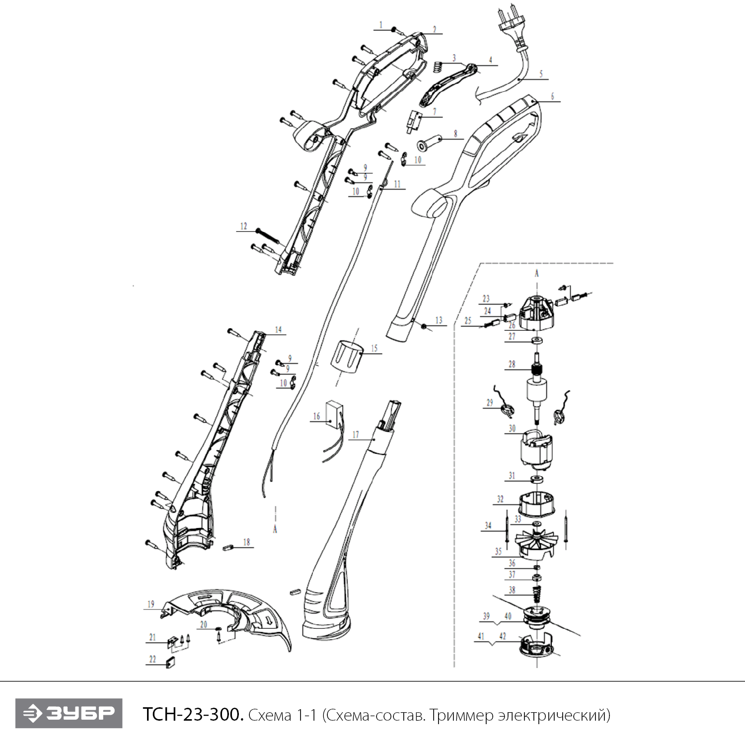 Инструмент [ТСН-23-300] - разборная схема
