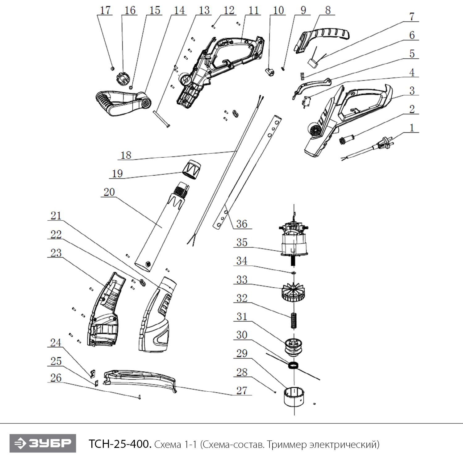 Инструмент [ТСН-25-400] - разборная схема