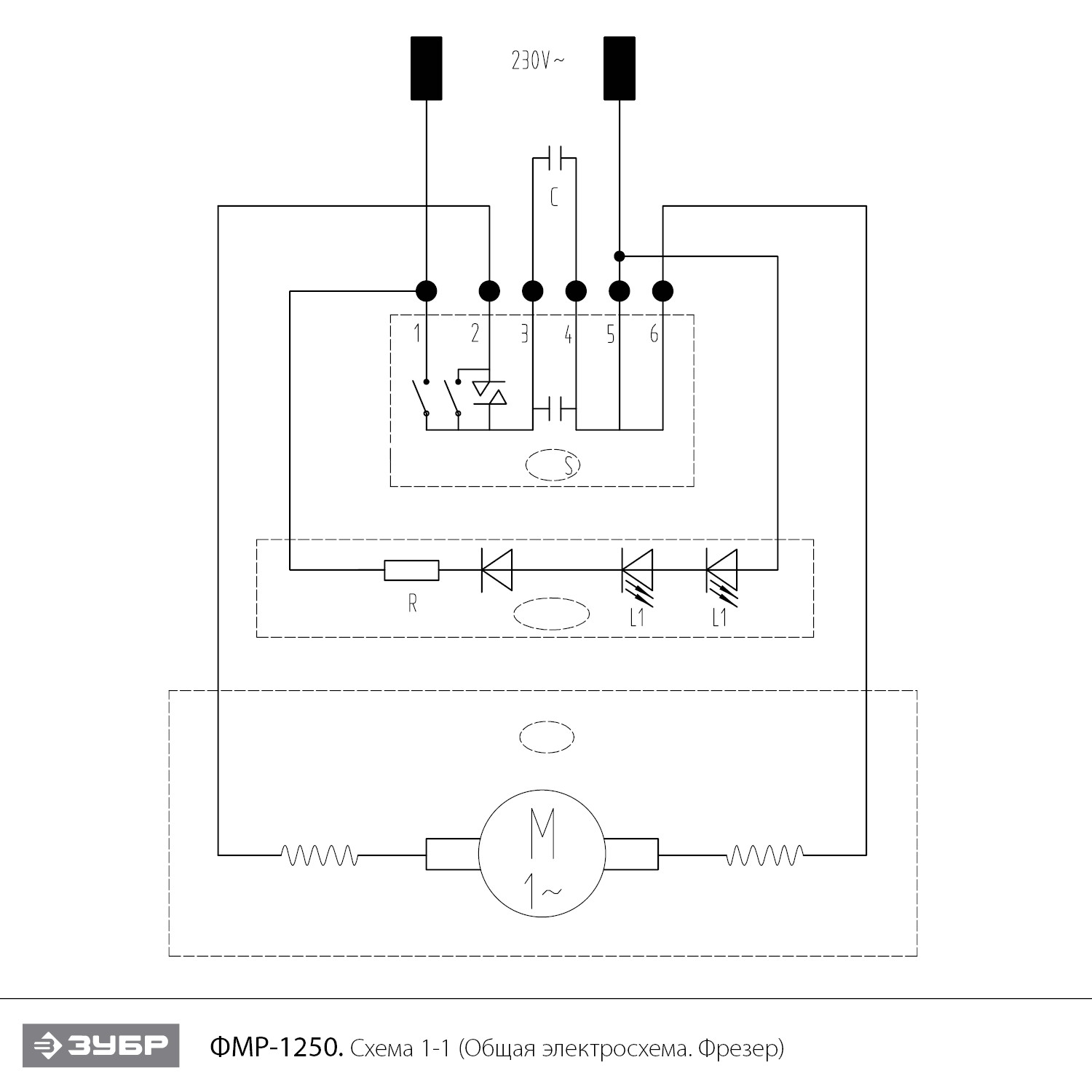 ЗУБР 1200 Вт, 50 мм, универсальный фрезер (ФМР-1250) - посмотреть вариант разборной схемы