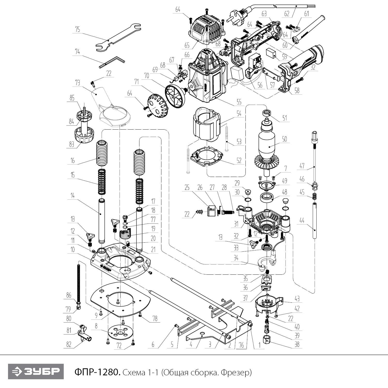 ЗУБР 1200 Вт, 80 мм, универсальный фрезер, Профессионал (ФПР-1280) - разборная схема