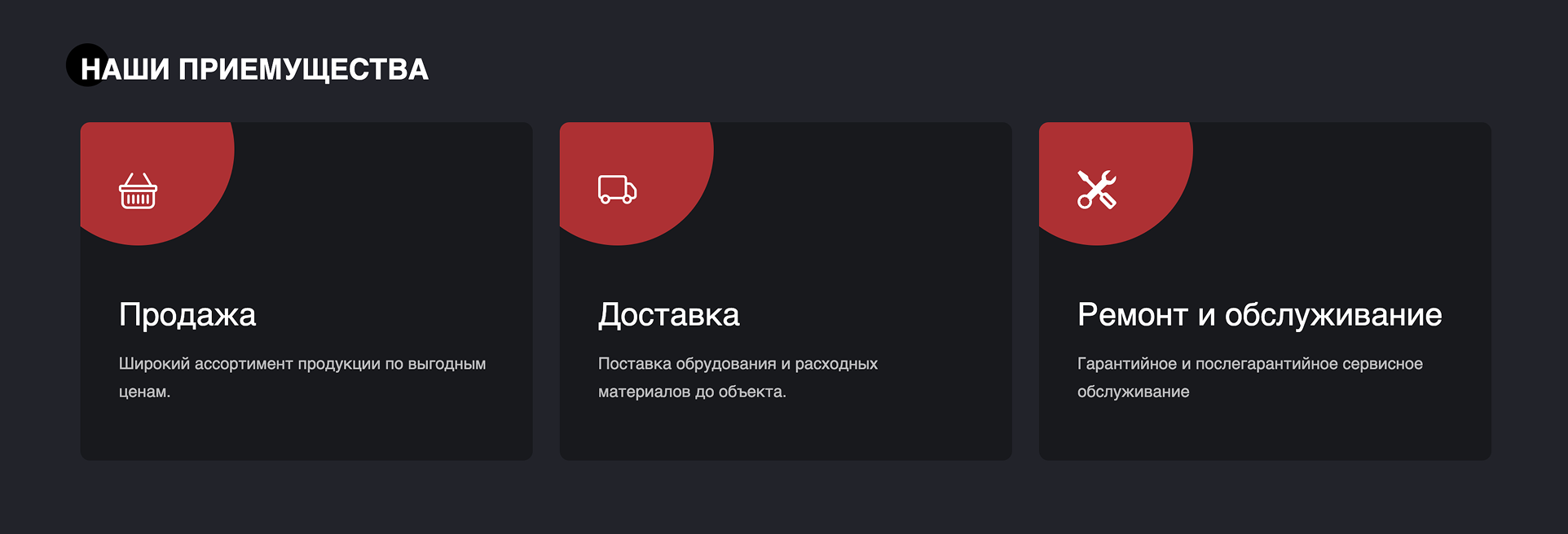 О магазине - Фото 2