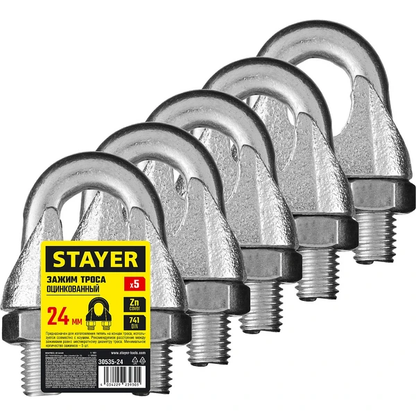 STAYER DIN 741, 24 мм, 5 шт, зажим троса (30535-24) - фото 2