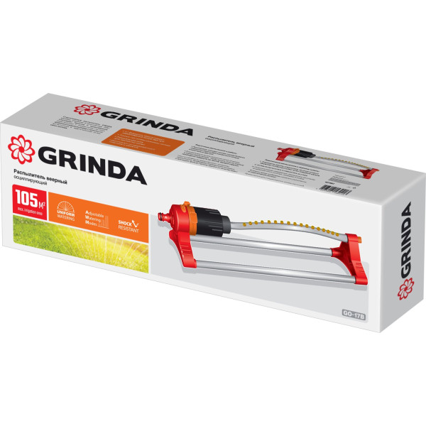 GRINDA GO-17B, 17 форсунок, латунные сопла, пластиковый, веерный распылитель (427687)