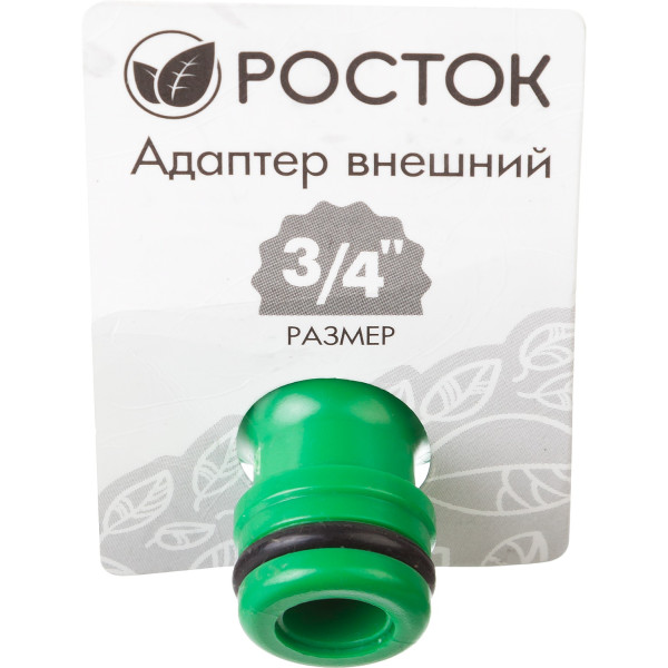 РОСТОК RI-34, 3/4″, с внутренней резьбой, штуцерный адаптер (426351)