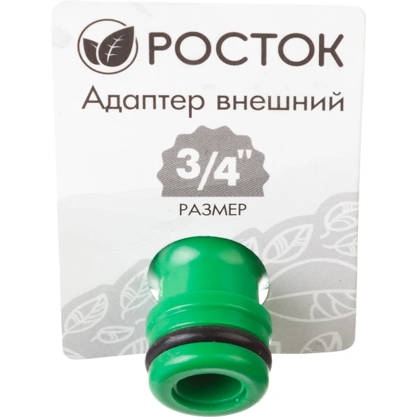 РОСТОК RI-34, 3/4″, с внутренней резьбой, штуцерный адаптер (426351)