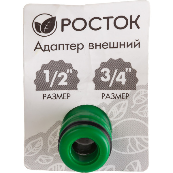 РОСТОК RI-X, 1/2″ x 3/4″, с внутренней резьбой, штуцерный адаптер (426353)