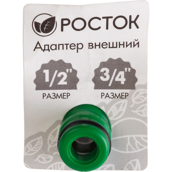 РОСТОК RI-X, 1/2″ x 3/4″, с внутренней резьбой, штуцерный адаптер (426353)