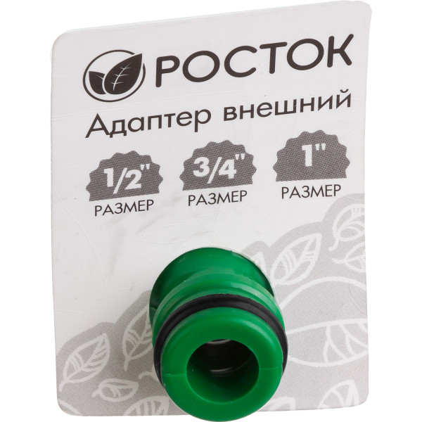 РОСТОК XR, 1/2″ x 3/4″ x 1″, с внутренней резьбой, штуцерный адаптер (426355)