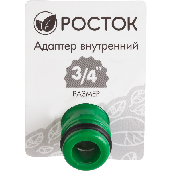 РОСТОК RE-34, 3/4″, с внешней резьбой, штуцерный адаптер (426357)