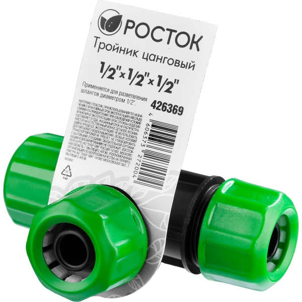 РОСТОК RW-12, 1/2″ х 1/2″ х 1/2″, пластик ABS, цанговый тройник (426369)