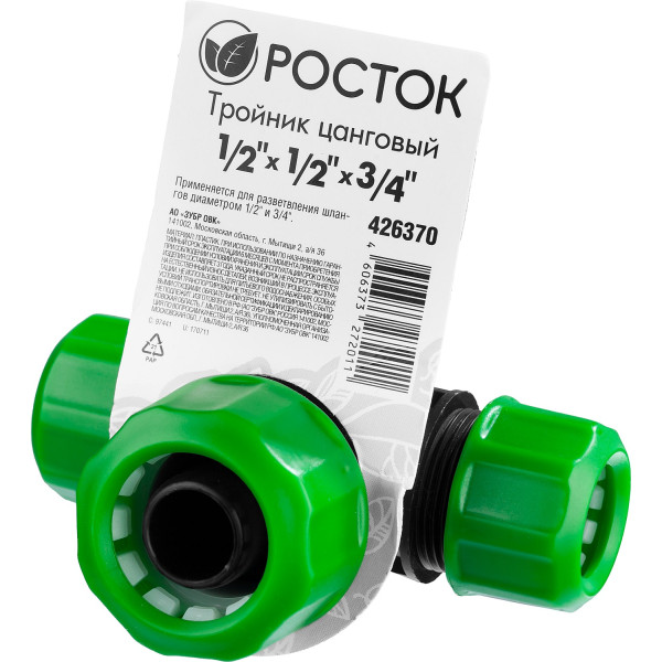 РОСТОК RW-X1, 1/2″ х 1/2″ х 3/4″, пластик ABS, цанговый тройник (426370)