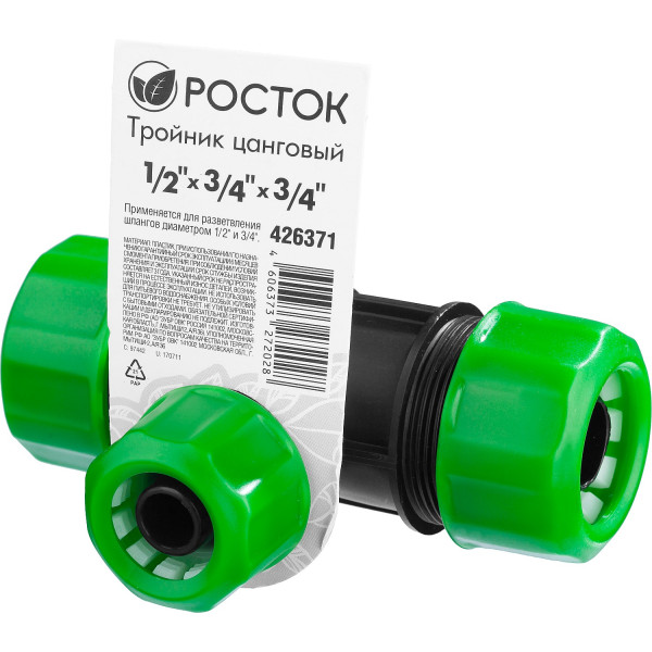 РОСТОК RW-X2, 1/2″ х 3/4″ х 3/4″, пластик ABS, цанговый тройник (426371)