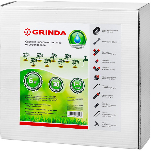 GRINDA 1/2″, 9 м, шланг магистральный, площадь полива 6 кв м, расход воды 4л/ч на раст, на 30 раст, система капельного полива (425270-30)
