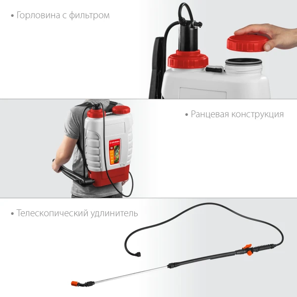 GRINDA KS-12, 12 л, с телескопическим удлинителем, ранцевый опрыскиватель (425217) - фото 3