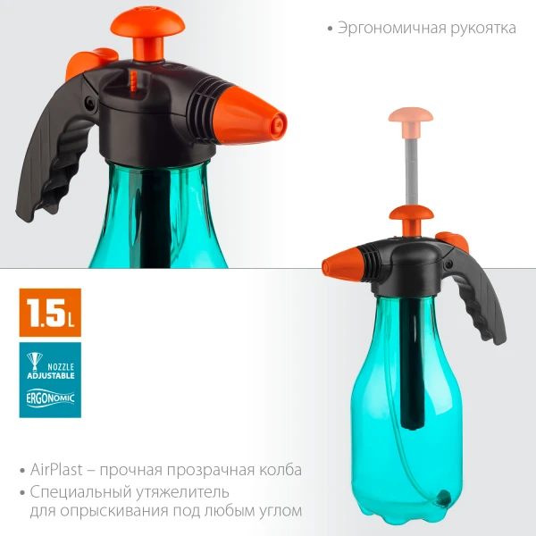 GRINDA PH-1.5, 1.5 л, колба из полиэтилена, возможность работы под любым углом, ручной опрыскиватель, PROLine (425055) - фото 2