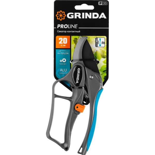 GRINDA P-33, 200 мм, закаленная сталь, с храповым механизмом, алюминиевые рукоятки с эфесом, контактный секатор, PROLine (423433)
