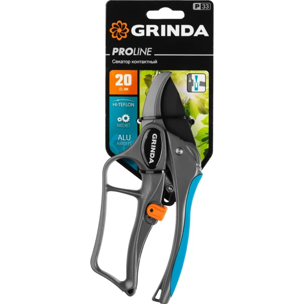 GRINDA P-33, 200 мм, закаленная сталь, с храповым механизмом, алюминиевые рукоятки с эфесом, контактный секатор, PROLine (423433)