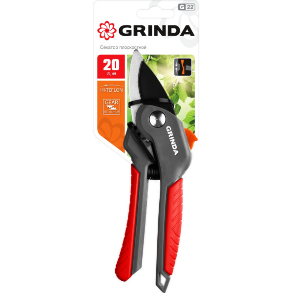 GRINDA G-22, 200 мм, с двухкомпонентными рукоятками, плоскостной секатор (423122)