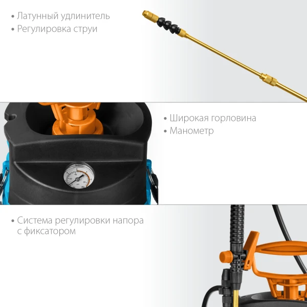 GRINDA PT-8, 8 л, с широкой горловиной, с упорами для ног, переносной опрыскиватель, PROLine (8-425158) - фото 3