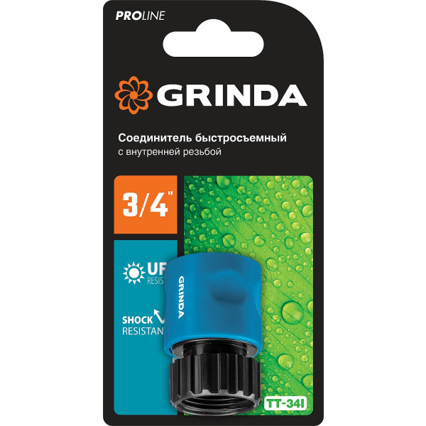 GRINDA TT-34I, 3/4″, с внутренней резьбой, для шланга, быстросъемный соединитель, PROLine (8-426501)